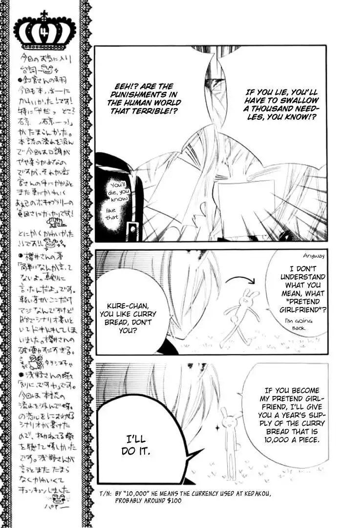 Monokuro Shounen Shoujo Chapter 15 6